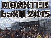 モンバス Monster Bash フェス系チケットを定価以下でゲットしたい人集合